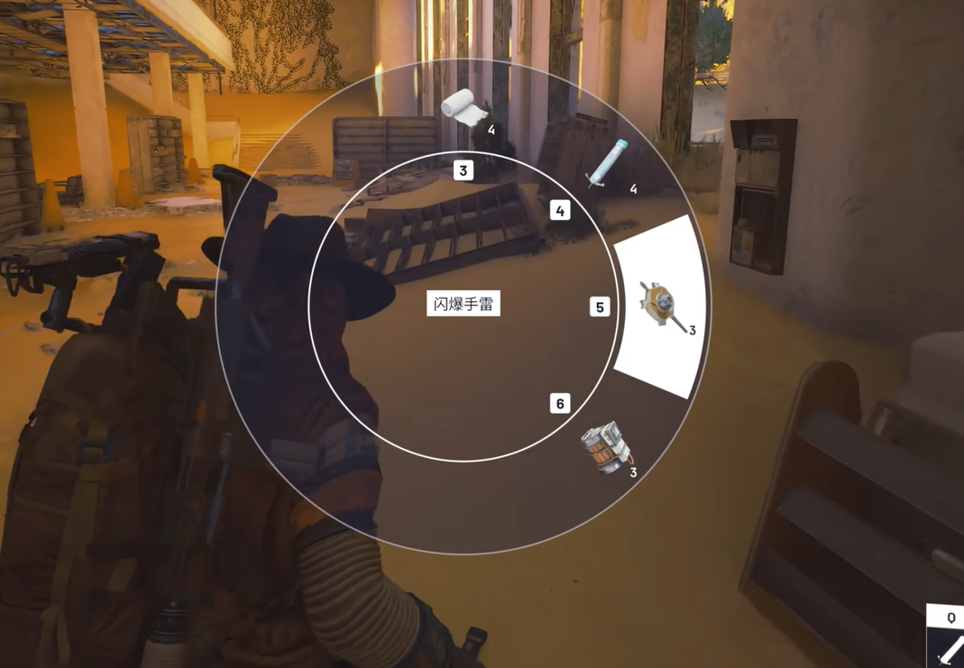 闪爆手雷投掷动作