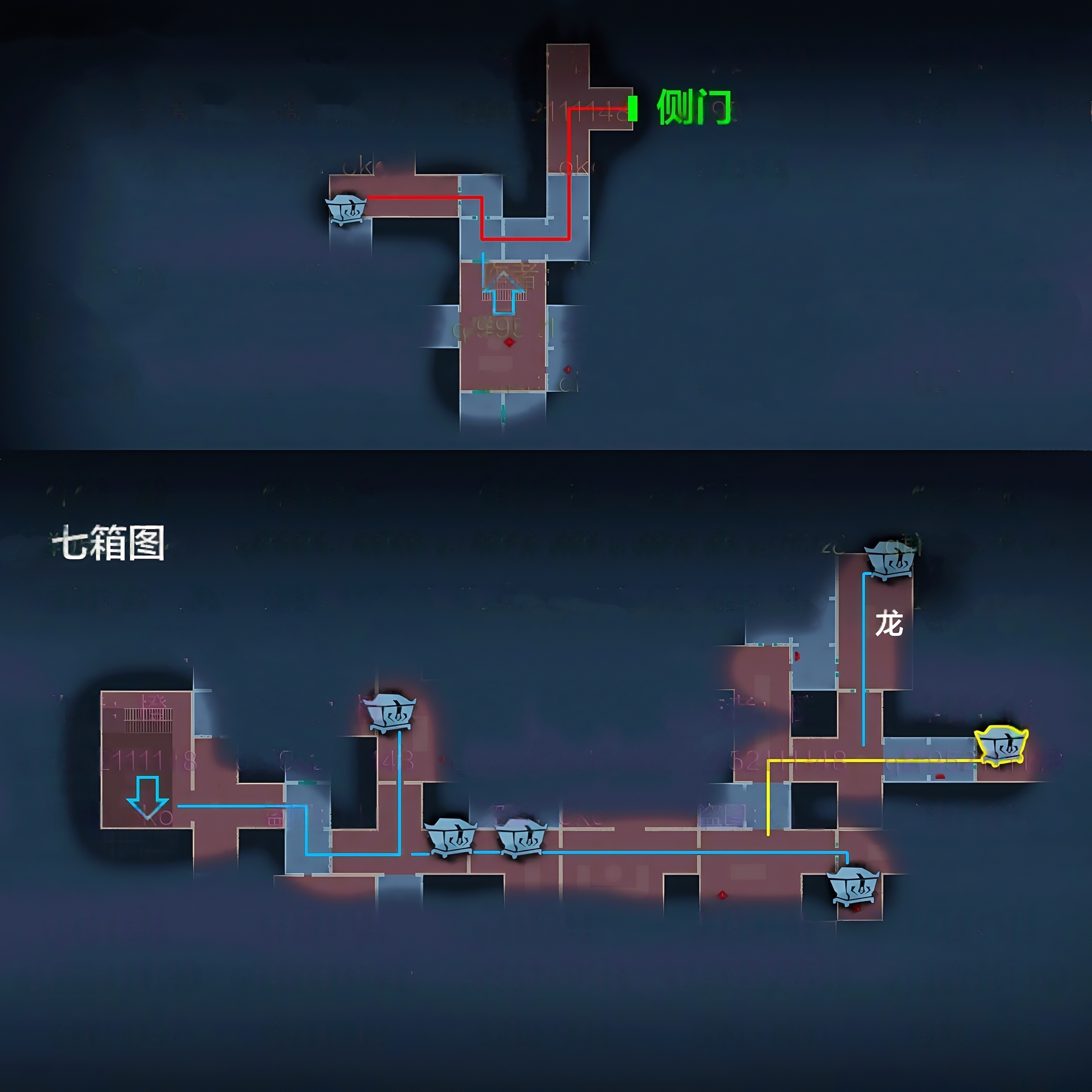 7. 右 下路(白白)