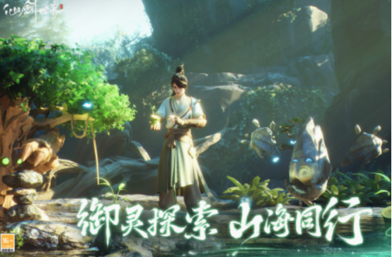 30级解锁鉴宝界面