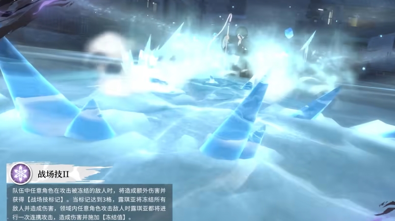 境界·刀鸣朽木露琪亚玩法全解析:冰封控制+团队增益