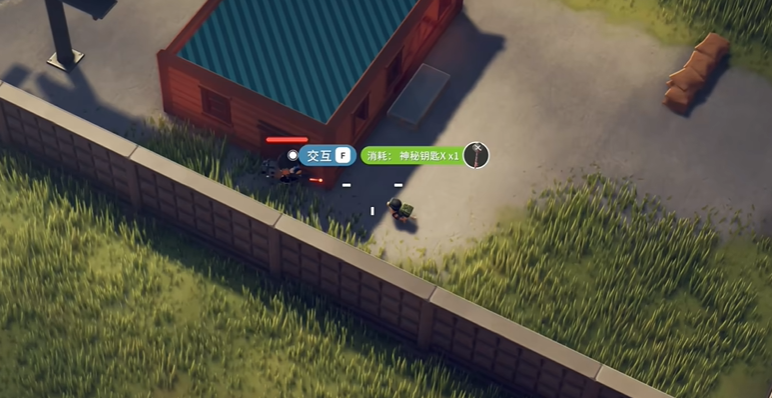 钥匙X房内部装备