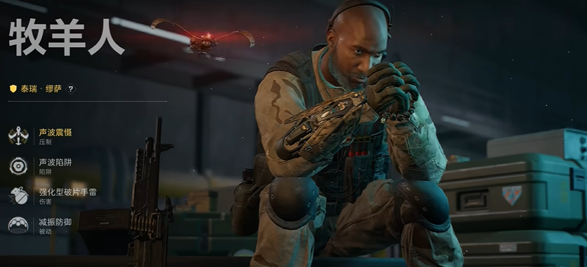 阵地构筑流程图