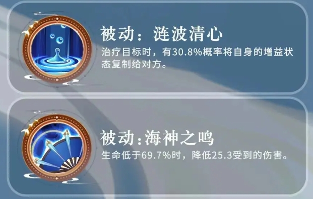 主动技能