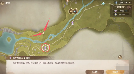 无限暖暖碧蓝的秘密任务全攻略