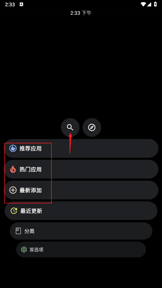 洋葱商店首页