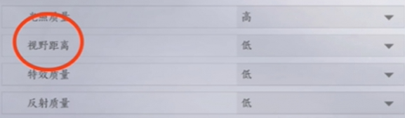 光照质量设置界面