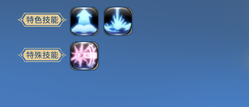 时空领主技能演示