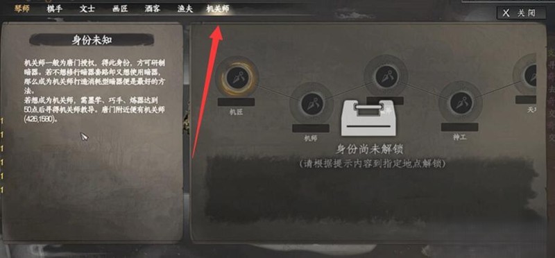 玄冥教技能演示