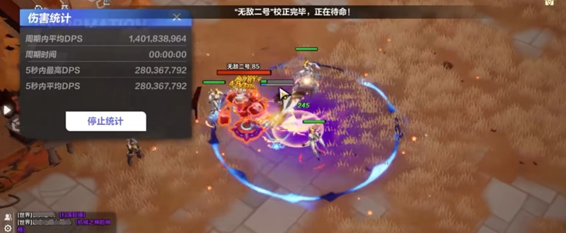 刷新时间查询示意图