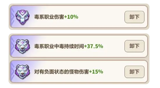 通用图腾搭配示意图