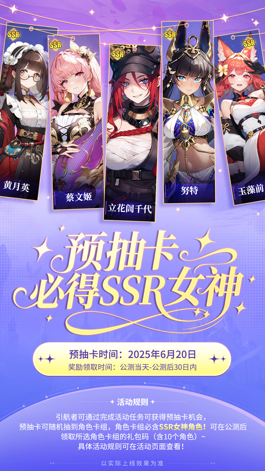 幸运转盘