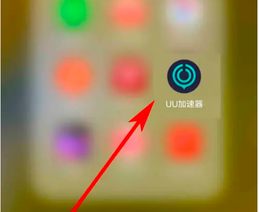 UU加速器退出登录操作指南