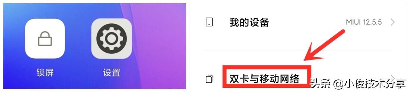 手机网速慢怎么办?修改APN设置,网速瞬间起飞!