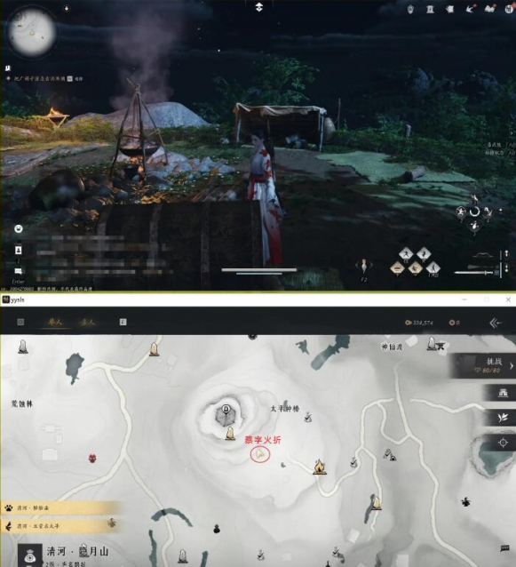 获取火折示意图