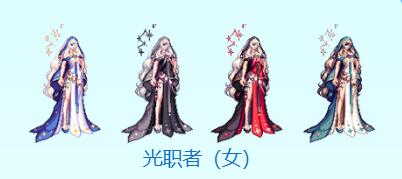 次元星梦特殊色展示