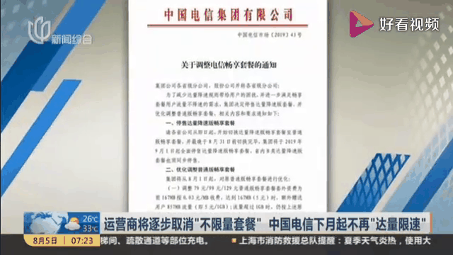 老用户权益保障示意图