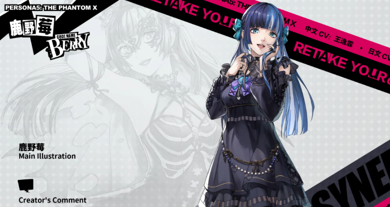 贪恋机制示意图