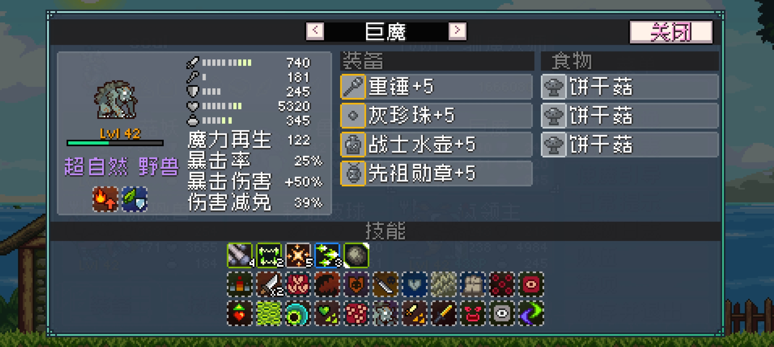 战斗流程示意图