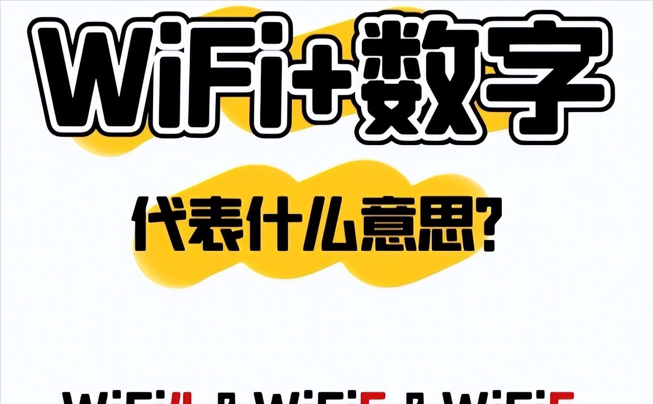 随身WiFi市场乱象多,理性选购真材实料是关键