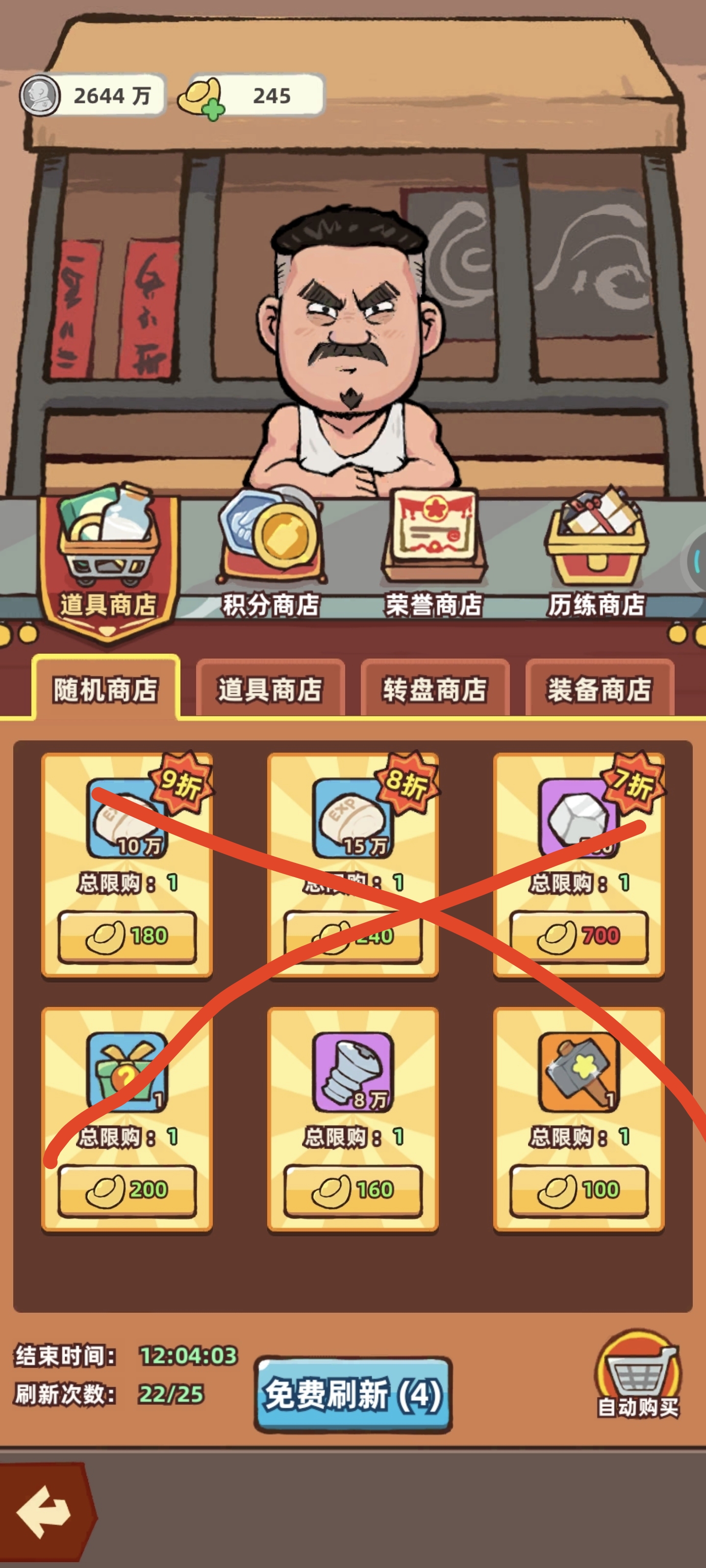 角色培养优先级示意图