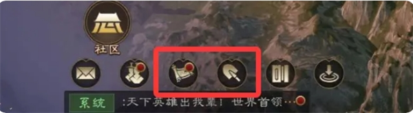藏宝图操作界面