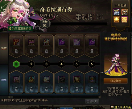通行证类型