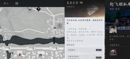 赵飞烟私库兑换