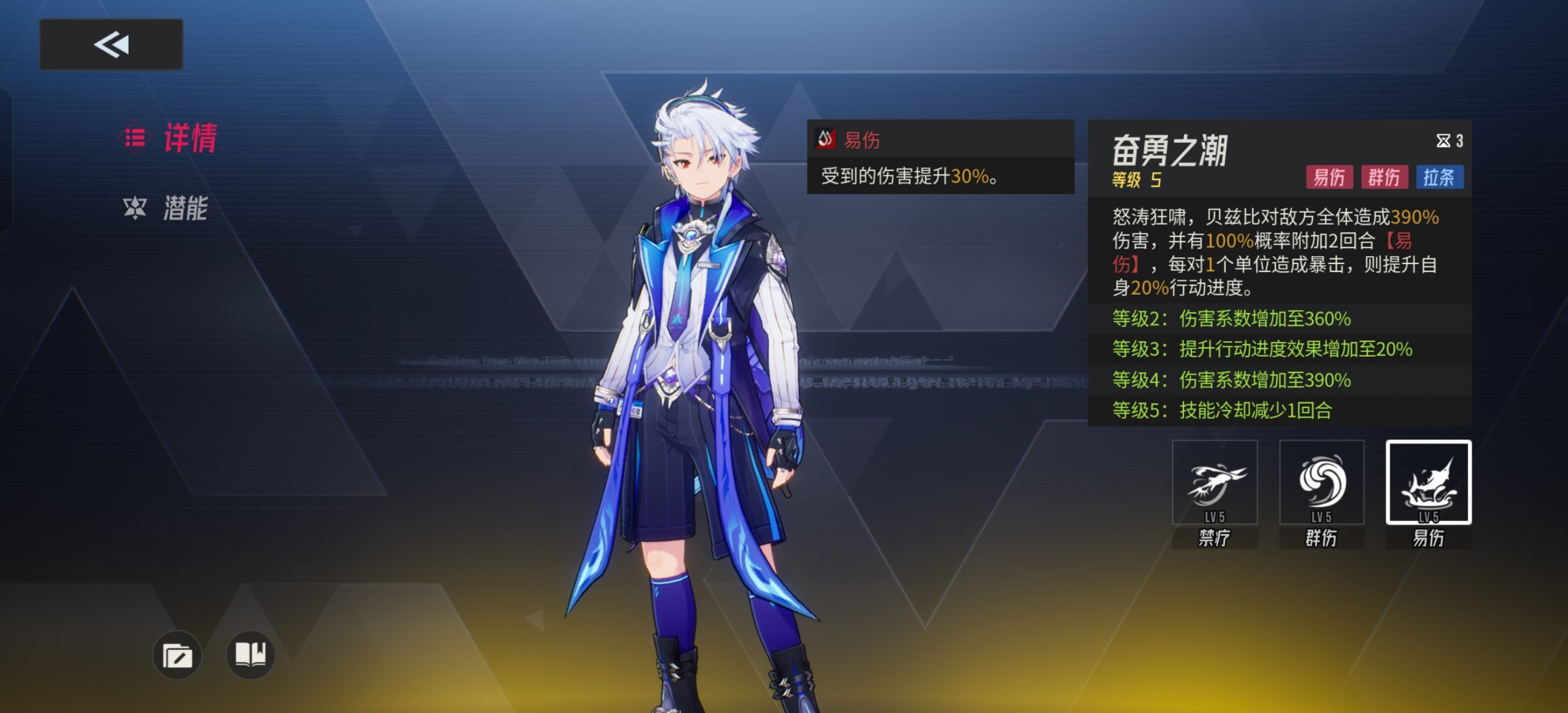 伊瑟贝兹比技能加点：终结技优先，群C首选！-景澄手游网