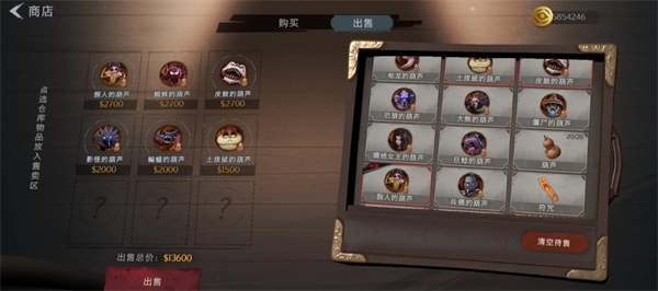 总计价值
