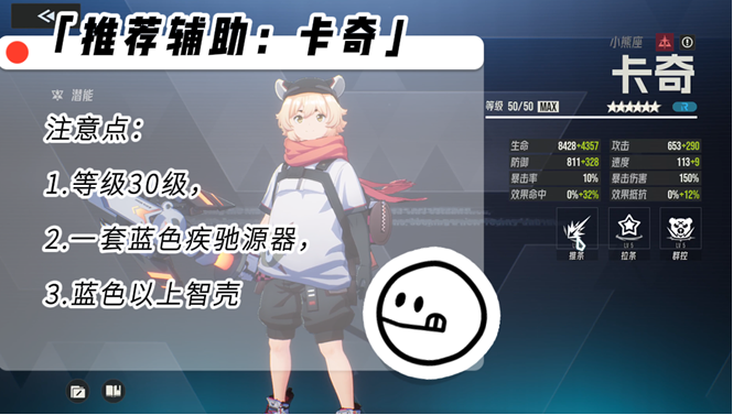 格雷角色