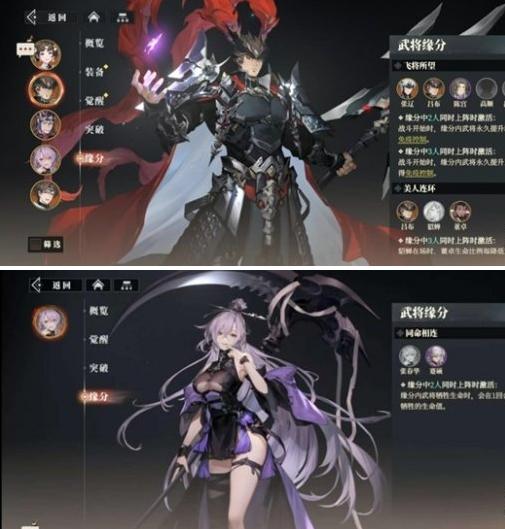 吕布核心阵容示意图