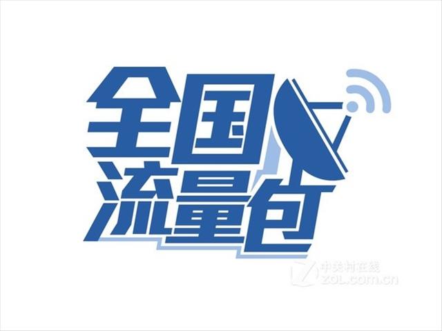 用无限流量卡能看电影吗?揭秘流量自由观影新体验-赫兹号卡网-赫兹通讯