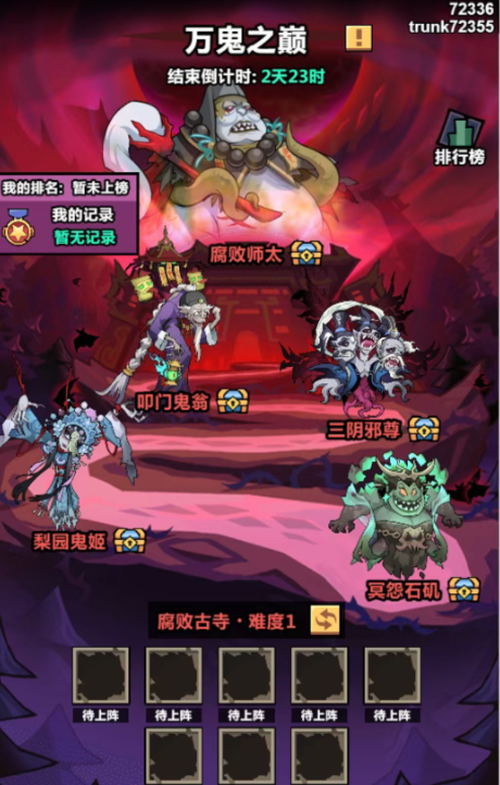 兑换码领取界面示意图