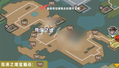 生存33天荒漠之地：3个火种源10分钟解锁Boss，坐标全在手-景澄手游网