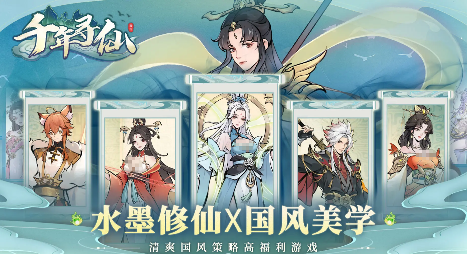 《千年寻仙》能追杀仇人吗？真相与玩法指南-景澄手游网