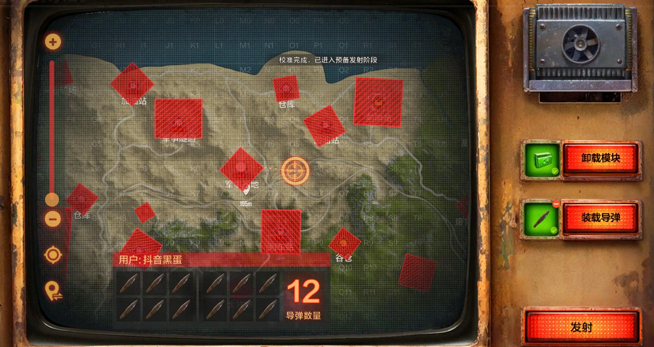 《失控进化》喀秋莎：重型火力战术指南-景澄手游网