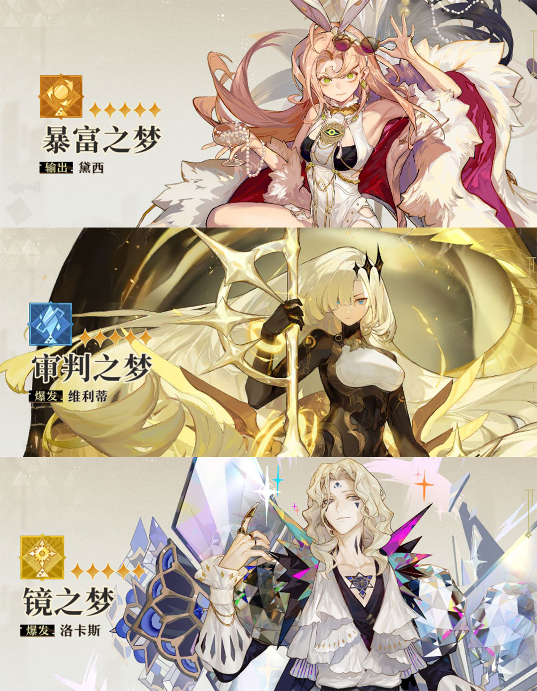 初始角色选择建议