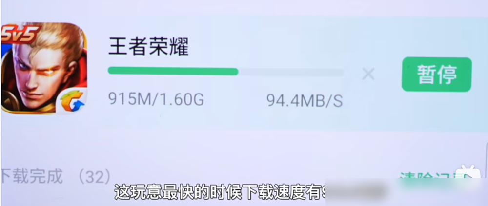 5G真的只是网速升级吗？6G又将如何革新体验？