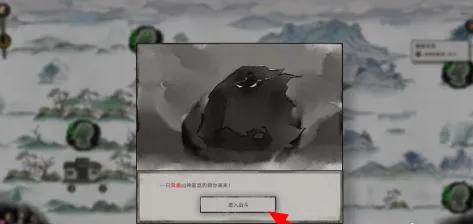 碎片合成示意图