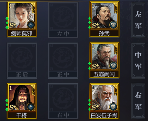 吴队阵容