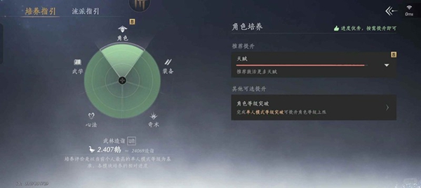摸鱼币储备建议