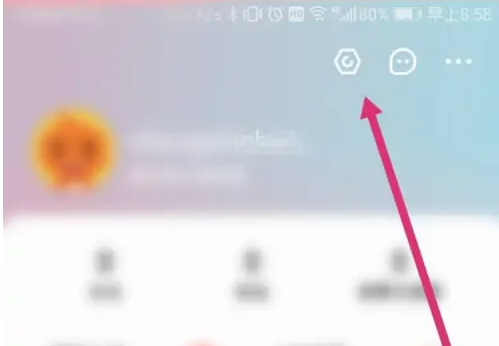 步骤2:进入设置