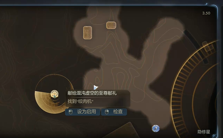 天外世界2：迪伦弗洛伦斯明星卡2步速拿-景澄手游网