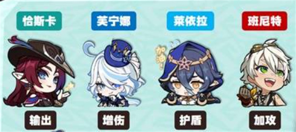 原神恰斯卡：三色队才是真香，输出直接起飞-景澄手游网