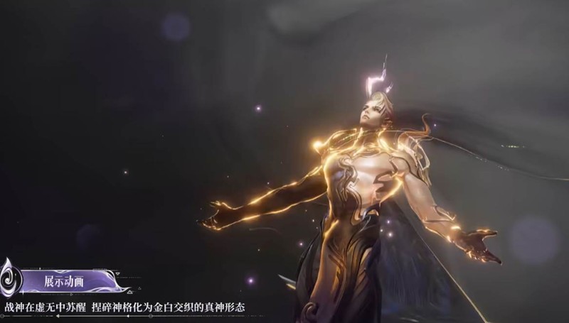 铠神罪皮肤细节