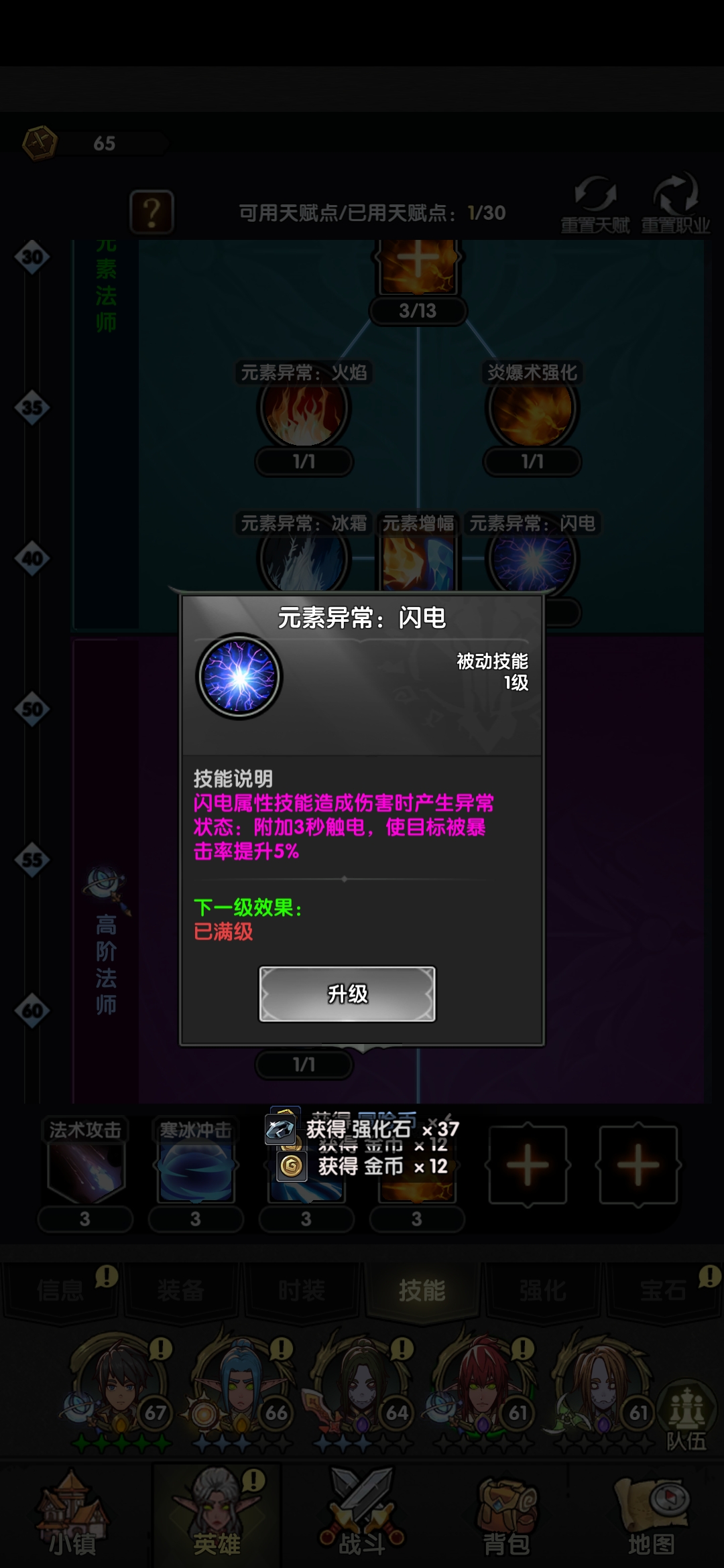 队伍示例2