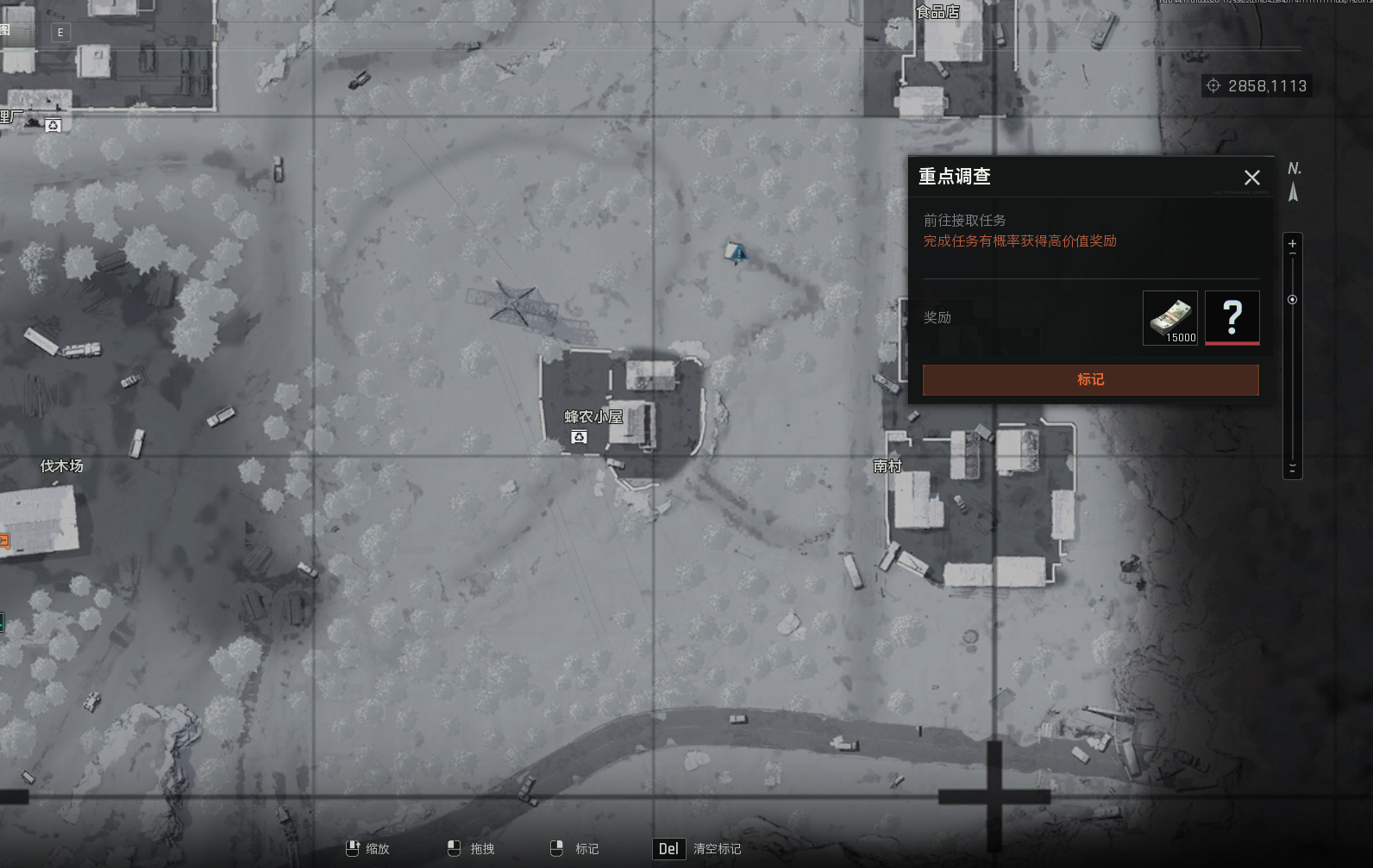 蜂农小屋重点调查任务点位