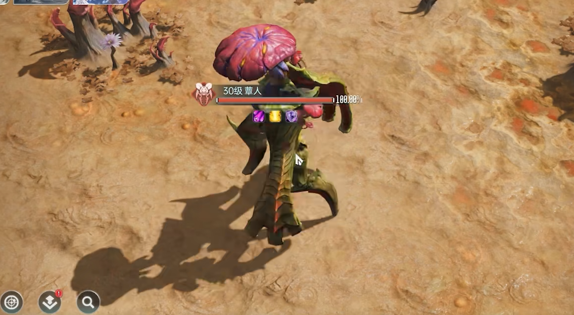 胖蕈人部队展示