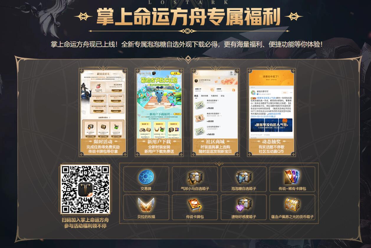 专属外观示意图