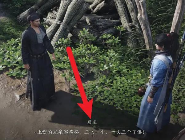 不羡仙区域定位示意图